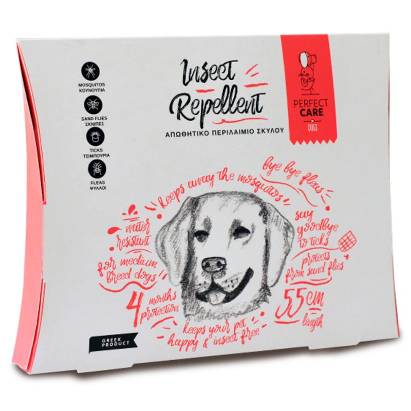 perfect-pet-care-apothitiko-medium