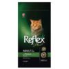Πλήρης τροφή από την εταιρεία Reflex Plus, για την ενήλικη γάτα με κοτόπουλο και ρύζι.Με μοναδική συνταγή, με φυσικά συστατικά για την υγεία της γάτας σας με βάση την ηλικία της.